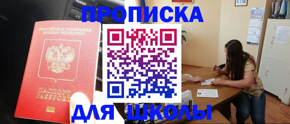 временная регистрация гарантия в Гудермесе